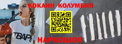 скорость mdpv Берёзовский