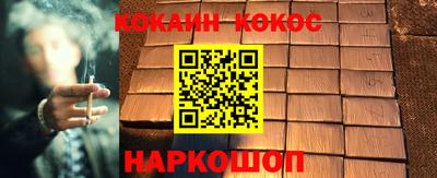 скорость mdpv Берёзовский