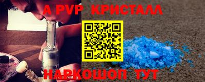 MDMA Бийск