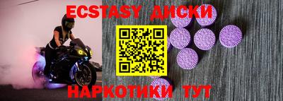 твердый Беслан