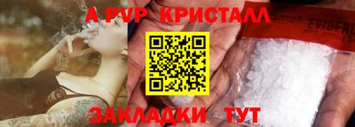 скорость mdpv Берёзовский