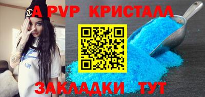 твердый Беслан