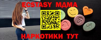 скорость mdpv Берёзовский