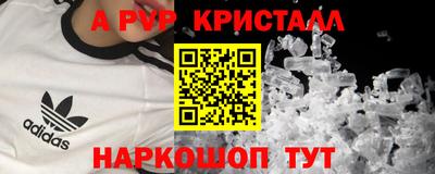 скорость mdpv Берёзовский