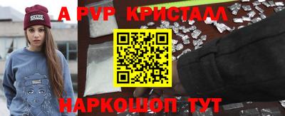 твердый Беслан