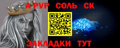 скорость mdpv Берёзовский