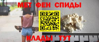 MDMA Бийск