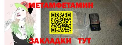 твердый Беслан