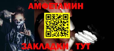 MDMA Бийск