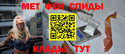 MDMA Бийск