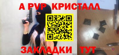 MDMA Бийск