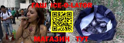 альфа пвп Бузулук