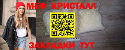 mdma Бугуруслан