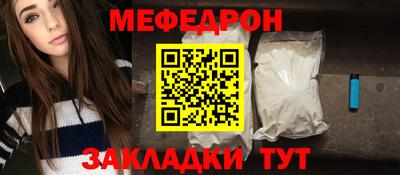 MDMA Бийск