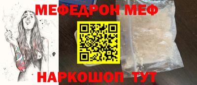 твердый Беслан