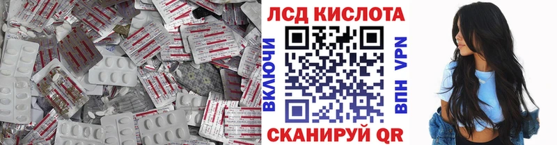 купить закладку  Всеволожск  LSD-25 экстази ecstasy 