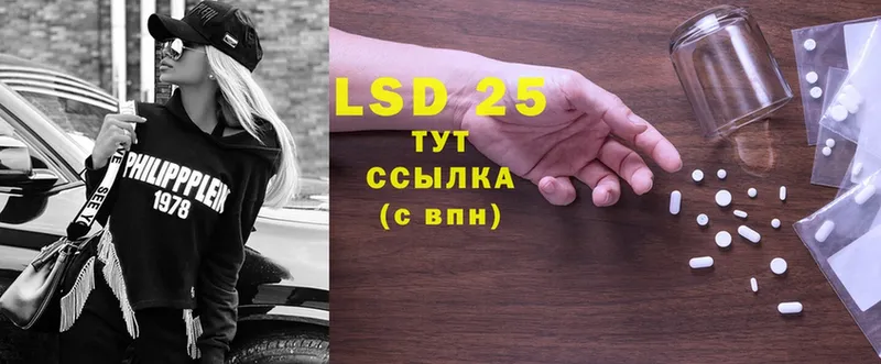 LSD-25 экстази кислота  Всеволожск 