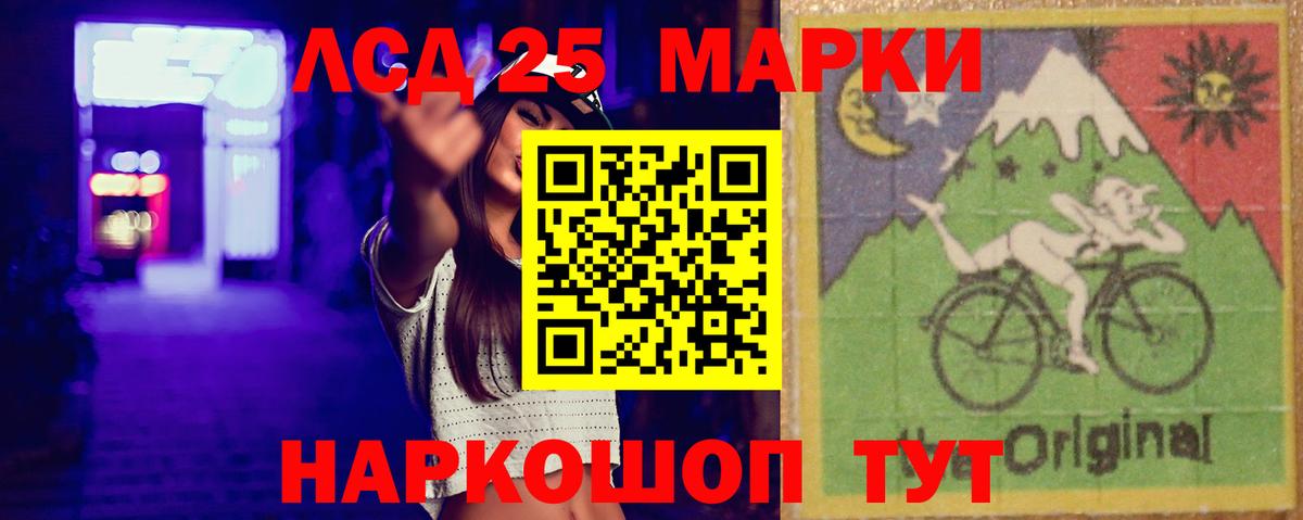 ЛСД экстази ecstasy  Лсд 25 экстази кислота  кракен ССЫЛКА  Всеволожск 