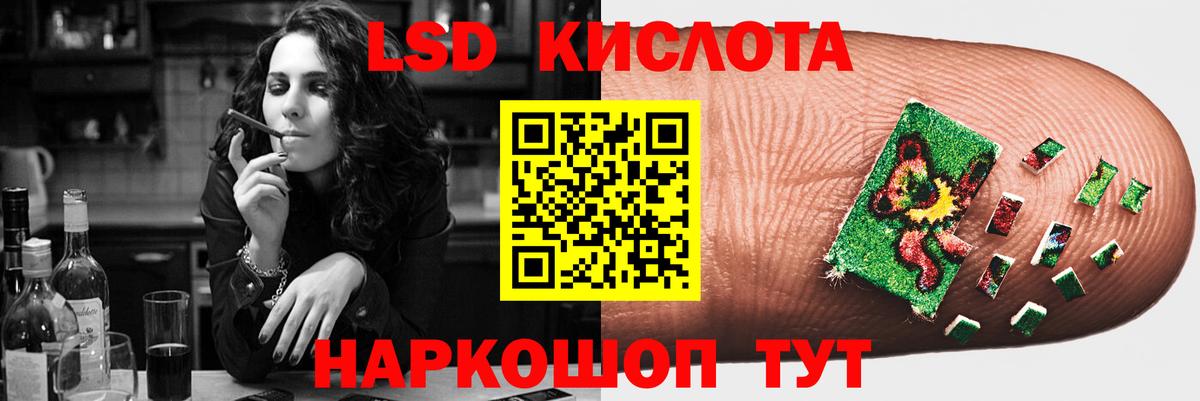 Всеволожск  Лсд 25 экстази ecstasy  Вход с VPN  Лсд 25 экстази кислота 
