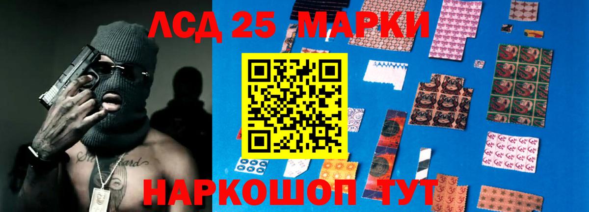 Конопля  A PVP СОЛЬ кристаллы  Кетамин  COCAIN  Всеволожск  Гашиш  Меф кристаллы  Мефедрон   MDMA 