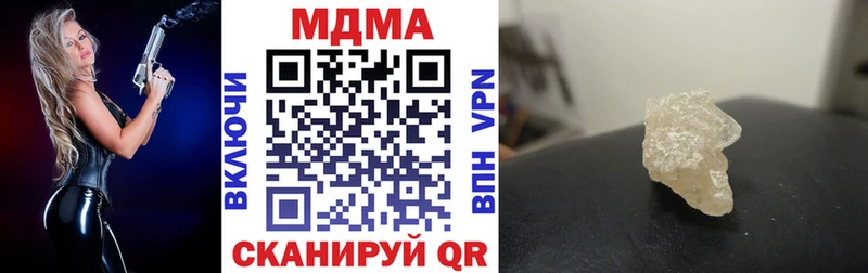 МДМА crystal  Всеволожск 