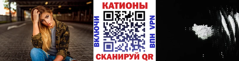 МЕФ мяу мяу Всеволожск