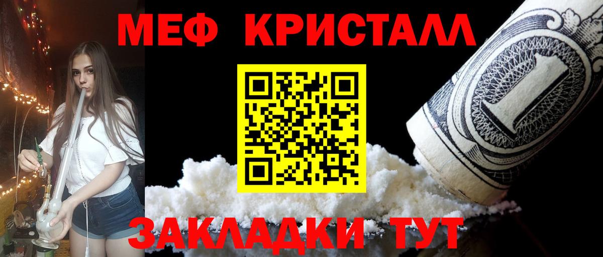 Меф 4 MMC  Вход с VPN  МЕФ  Всеволожск 