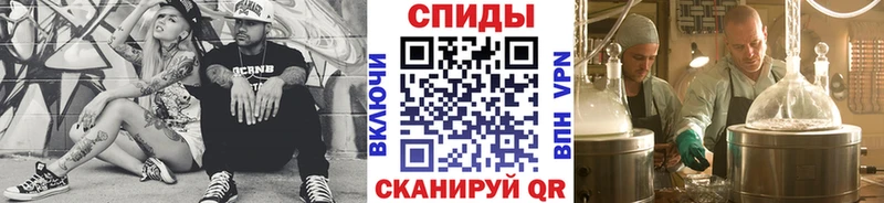 Метамфетамин мет  дарнет шоп  Всеволожск 