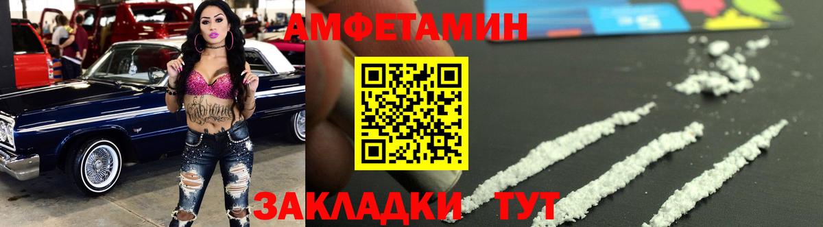 Первитин винт  Всеволожск  Первитин винт 