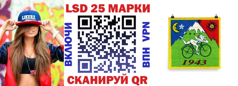 хочу Всеволожск Марки NBOMe 1,5мг