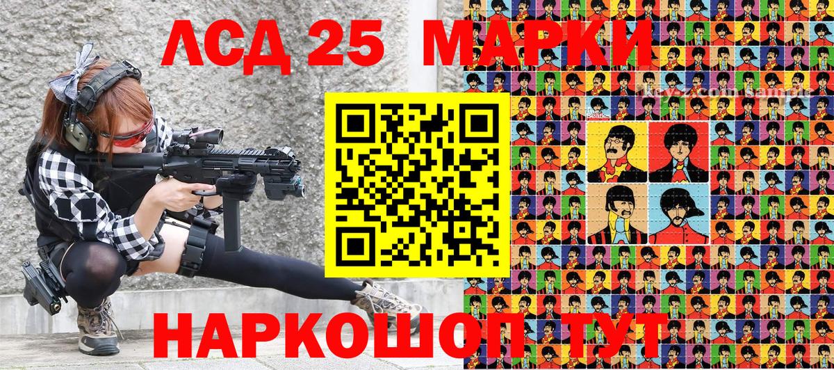Наркотические марки 1,5мг Всеволожск