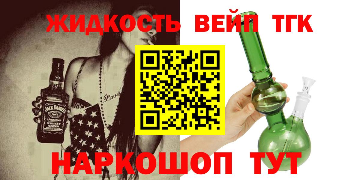 наркошоп  Всеволожск  ТГК Wax  Дистиллят ТГК THC oil 